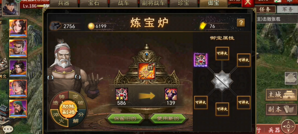 攻城掠地西域锦囊对团队协作有何帮助