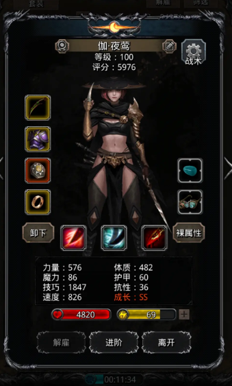 地下城堡2地下裂缝攻略需要注意哪些要点