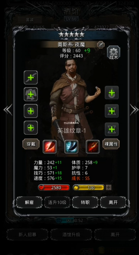 地下城堡2地下裂缝攻略需要注意哪些要点 地下城堡2地下裂缝攻略需要注意哪些要点