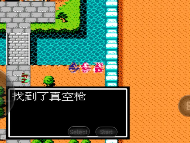 帮帮我我想知道吞食天地2粉色衣装该怎么调 帮帮我我想知道吞食天地2粉色衣装该怎么调