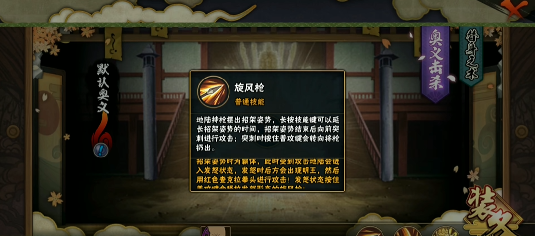 玩火影忍者手游可以免费获得哪些忍者角色