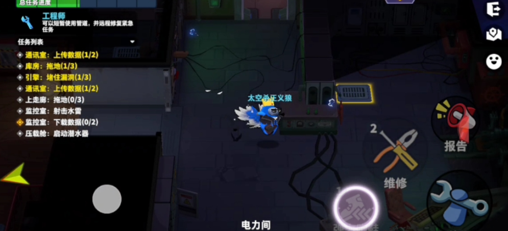 太空行动内鬼联盟模式中的突破方法有哪些