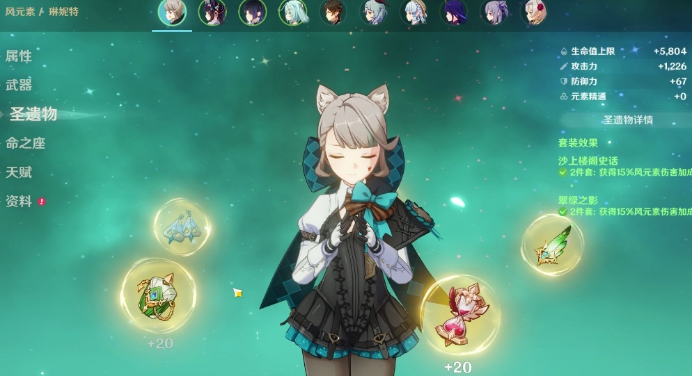 原神寒冰有什么能力需要避开