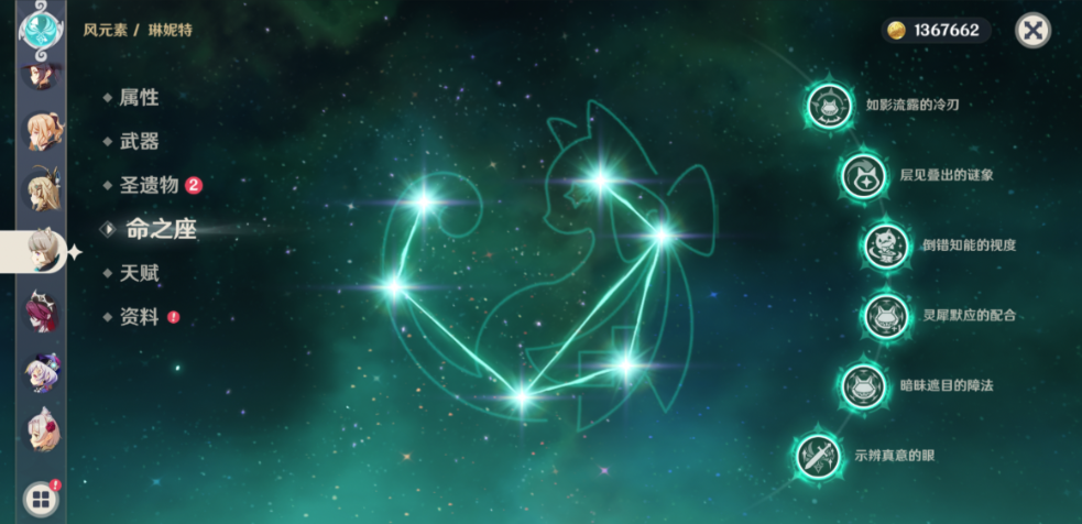 原神寒冰有什么能力需要避开