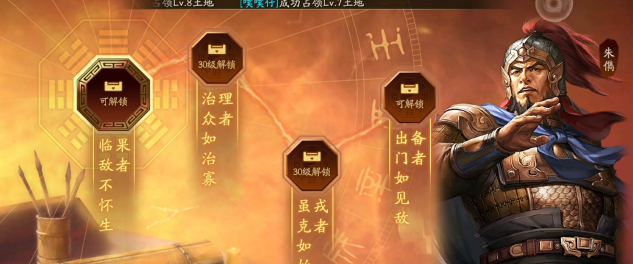 三国志战略版中分城发展与军队建设有何关系 三国志战略版中分城发展与军队建设有何关系