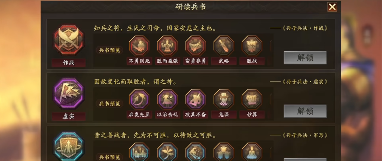 三国志战略版中分城发展与军队建设有何关系 三国志战略版中分城发展与军队建设有何关系