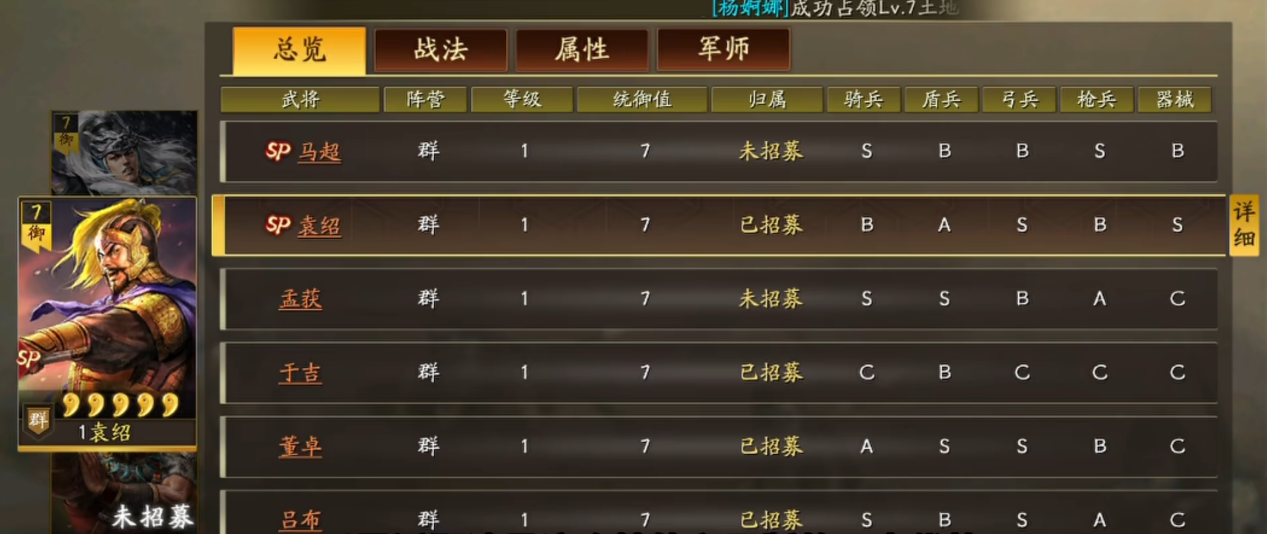 三国志战略版中分城发展与军队建设有何关系 三国志战略版中分城发展与军队建设有何关系