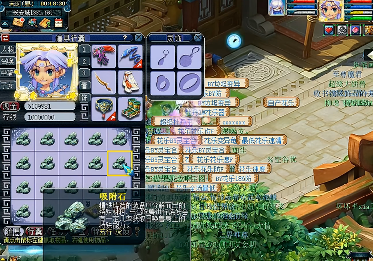 梦幻西游一亿经验适合哪个等级段玩家使用