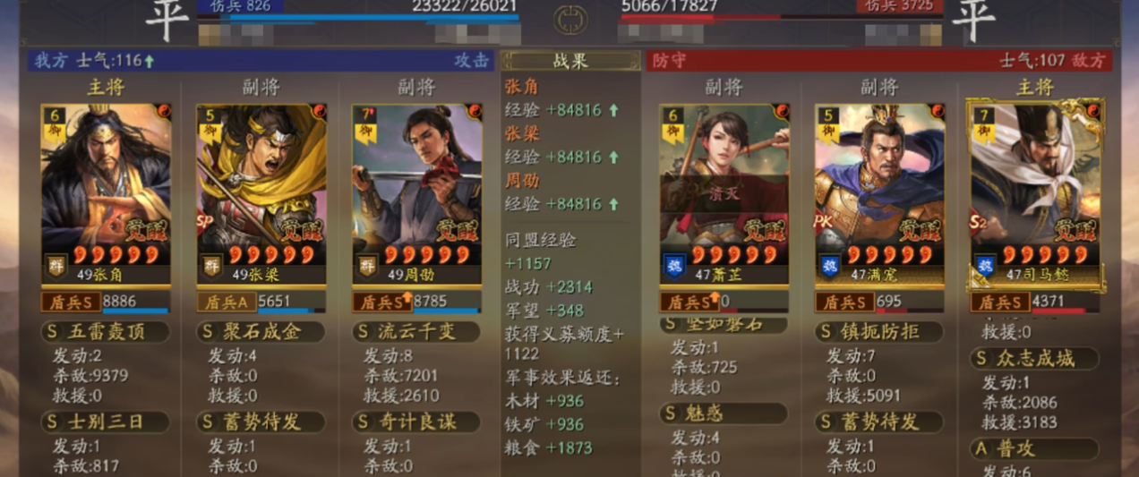 孙策在三国志战略版中适宜携带哪些兵书