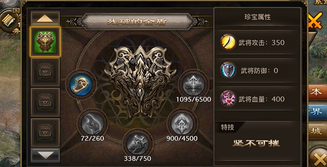 攻城掠地套装拆分后如何组合使用