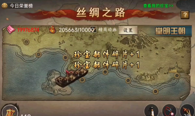 攻城掠地套装拆分后如何组合使用