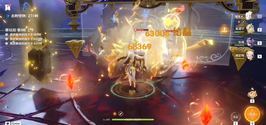 清除原神标记符的步骤是什么