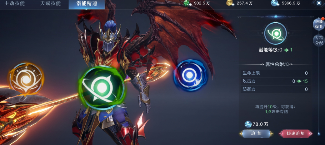 全民奇迹2可以选择哪个地点进行挂机升级