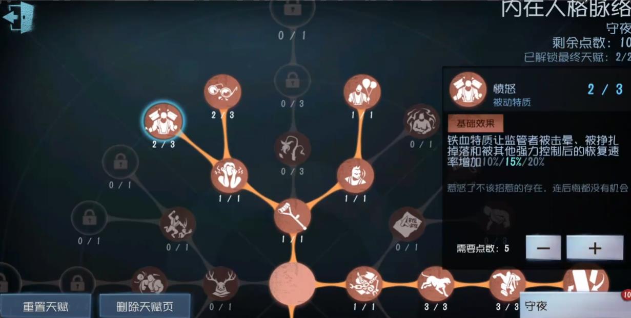如何获得第五人格虎牙头像框