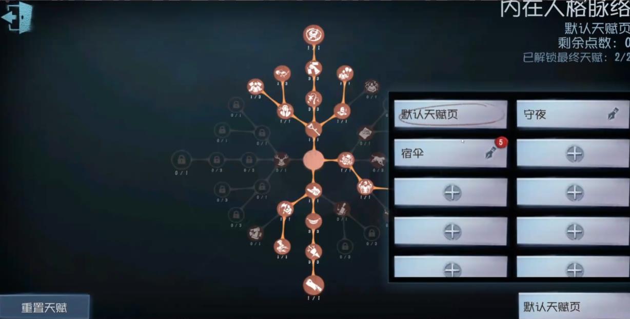 如何获得第五人格虎牙头像框