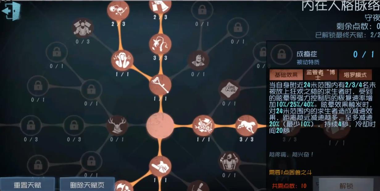 如何获得第五人格虎牙头像框