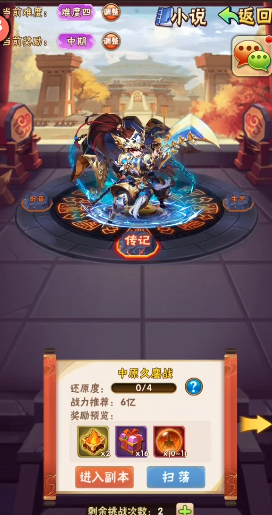 少年三国志1中的暗金将如何进行优化搭配