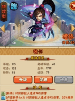 少年三国志1中的暗金将如何进行优化搭配