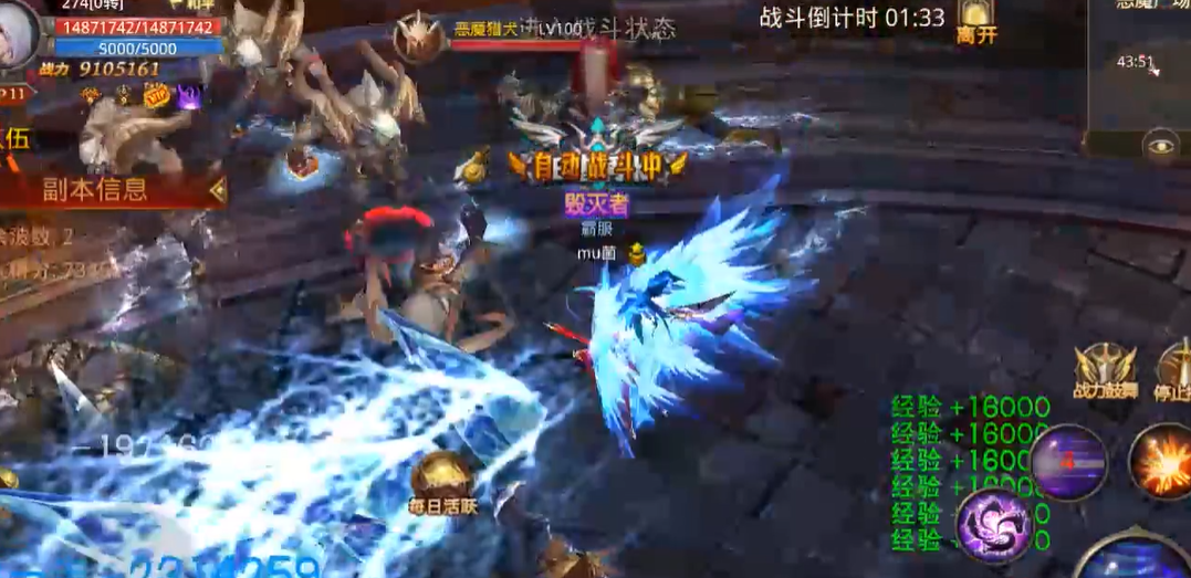 全民奇迹210环任务需要多长时间完成