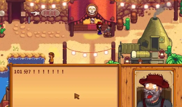 星露谷物语的谢恩六心事件是如何激活的