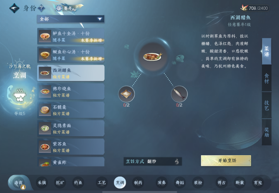 如何在逆水寒手游里启用自动寻路功能