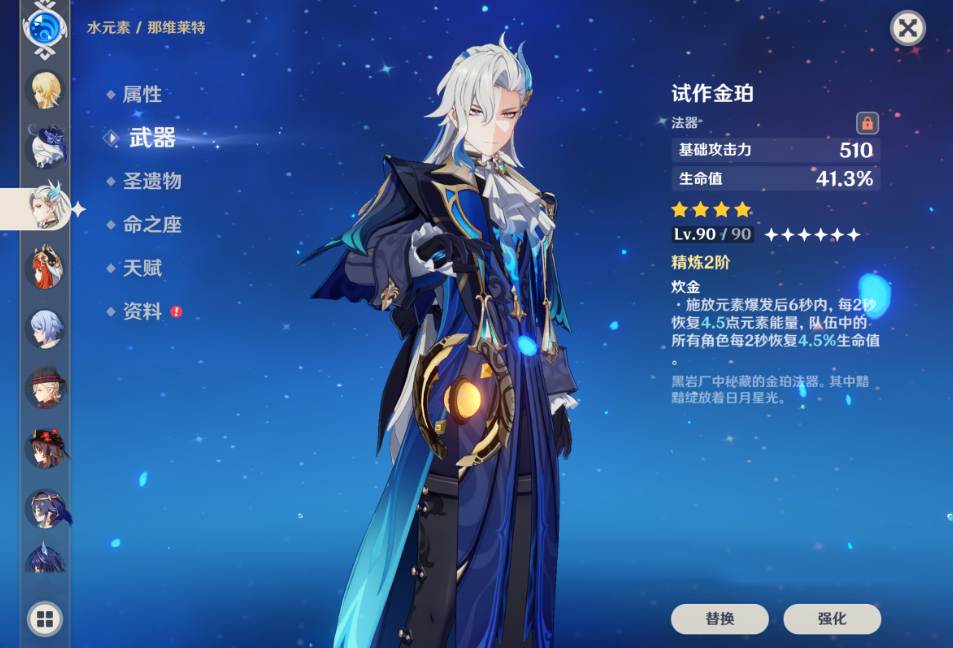 原神硬面彩陶罐的材料在哪里购买