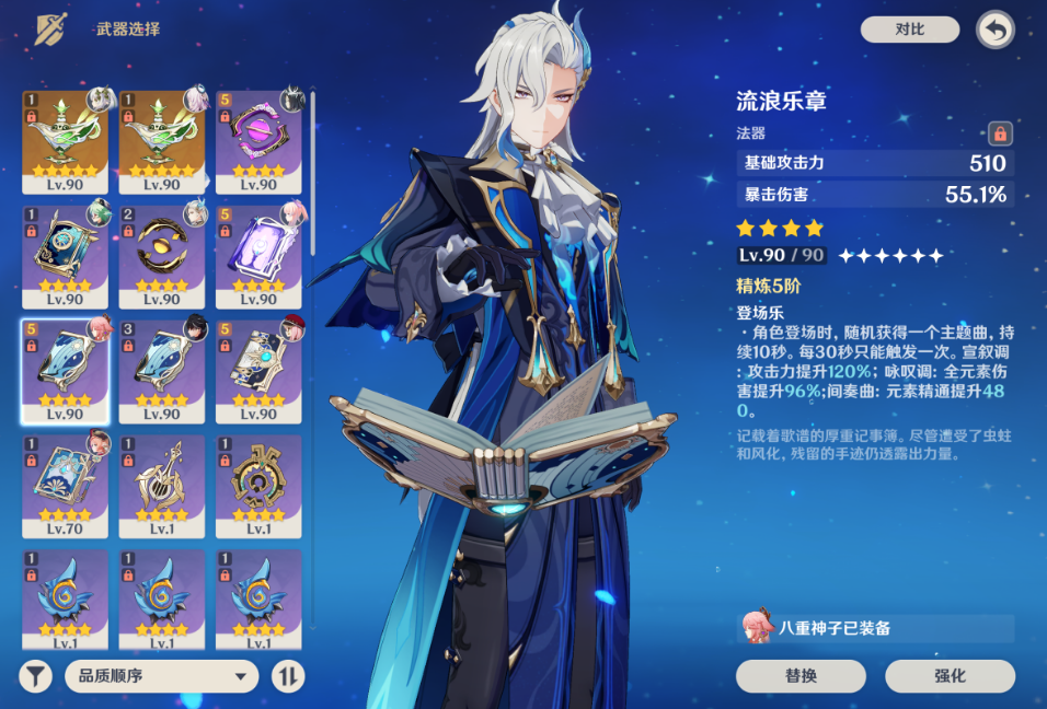 原神硬面彩陶罐的材料在哪里购买