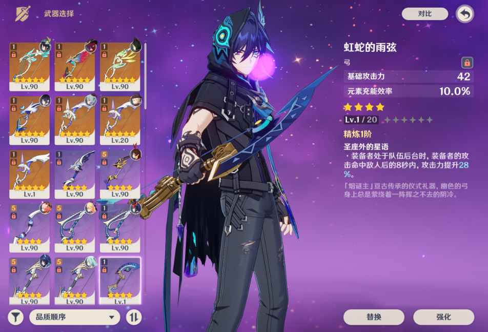 原神八重神子考验有哪些技巧