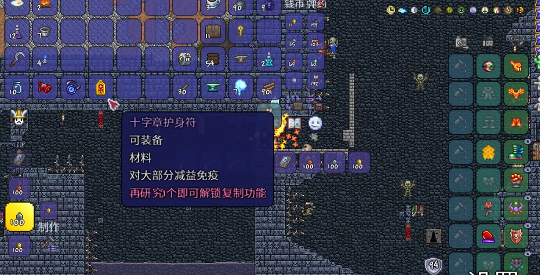 有没有什么技巧打泰拉瑞亚酒保水晶