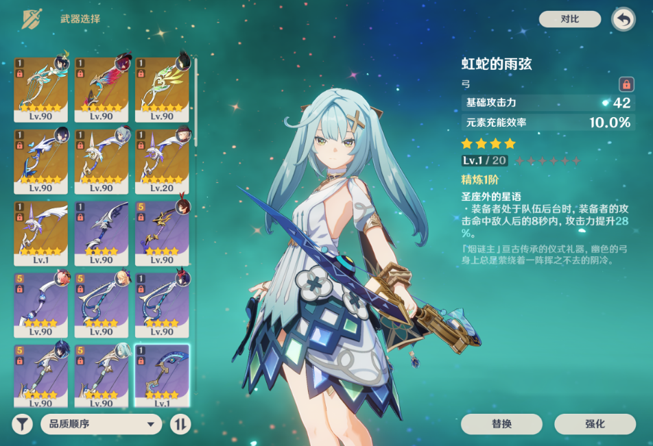 原神八重神子考验有哪些技巧