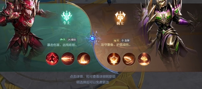 全民奇迹2中魔导师天赋技能加点有什么攻略 全民奇迹2中魔导师天赋技能加点有什么攻略