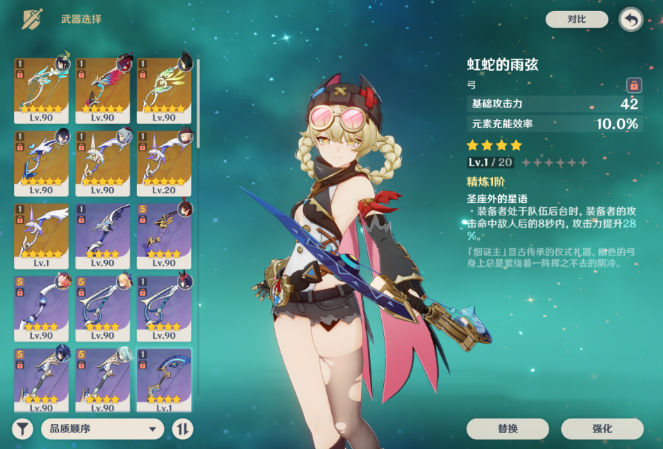 原神八重神子考验有哪些技巧