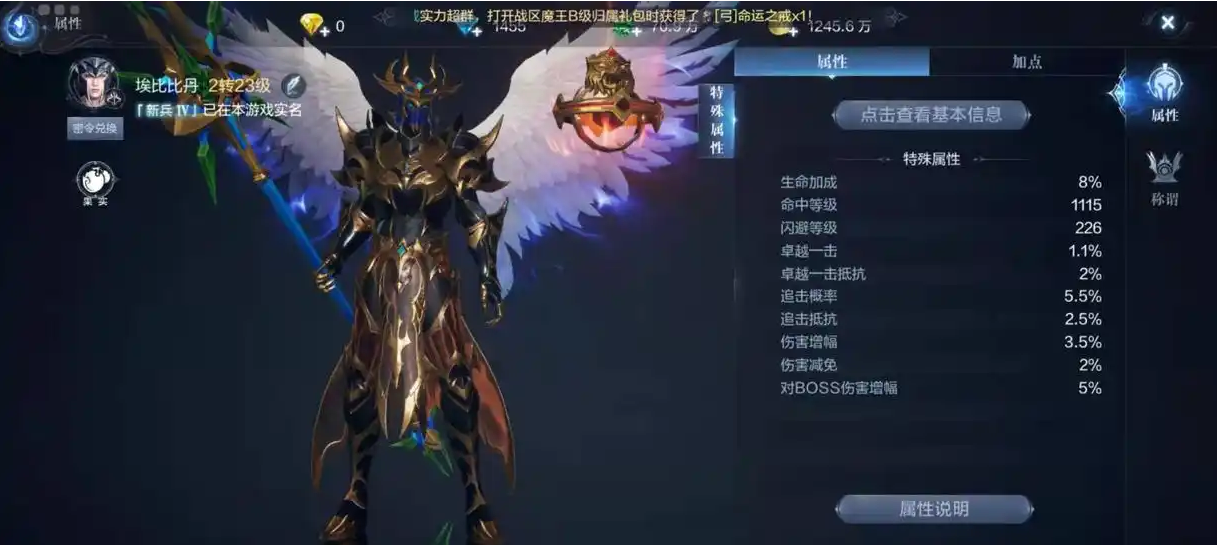 全民奇迹2中魔导师天赋技能加点有什么攻略 全民奇迹2中魔导师天赋技能加点有什么攻略