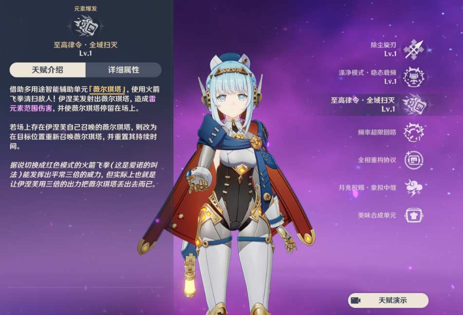 金色圣遗物在原神中的获得方式有哪些途径