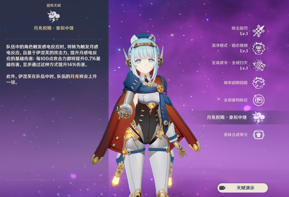 金色圣遗物在原神中的获得方式有哪些途径