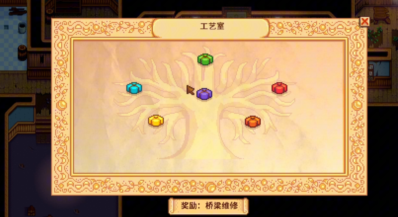 星露谷物语骷髅矿洞飞蛾战斗技巧有哪些
