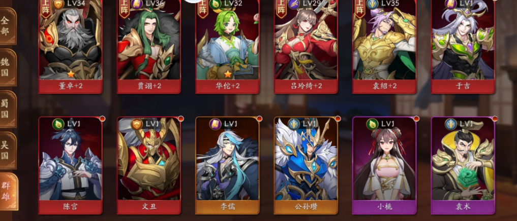 如何在放开那三国3中刷出叛军 如何在放开那三国3中刷出叛军