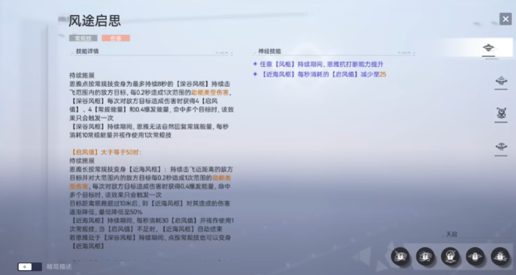 尘白禁区武器配件的获得途径有哪些