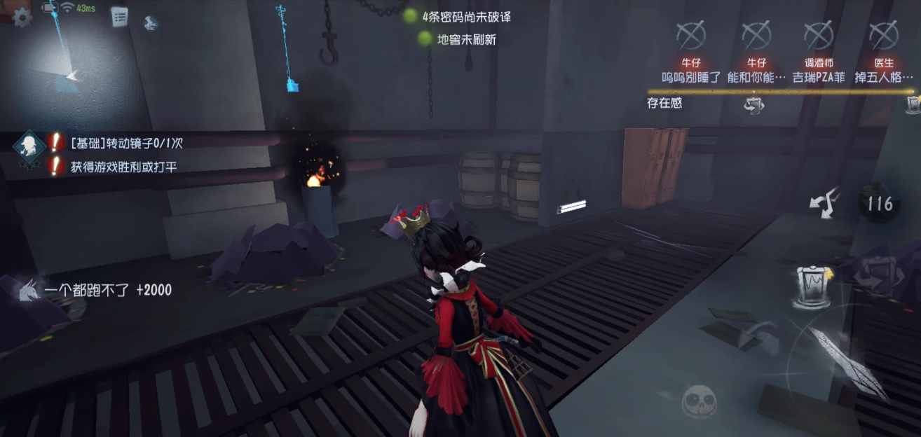 第五人格的猫人玩法有何特色 第五人格的猫人玩法有何特色