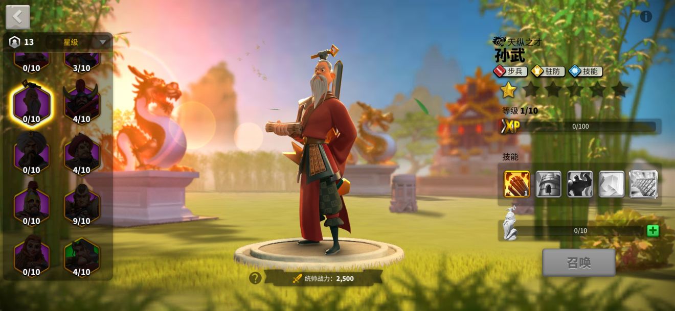 失效的万国觉醒旗帜能否恢复其原有效力