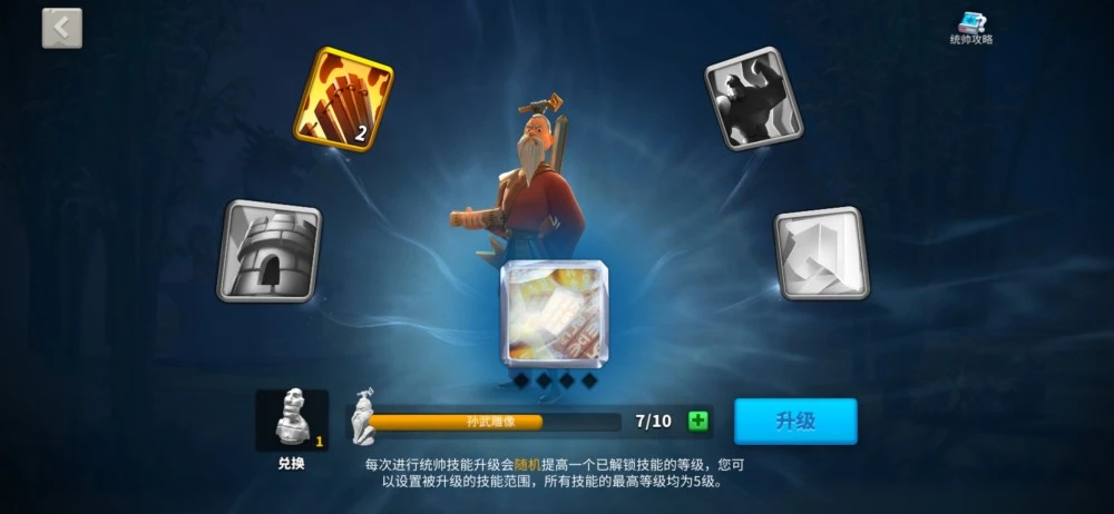 失效的万国觉醒旗帜能否恢复其原有效力