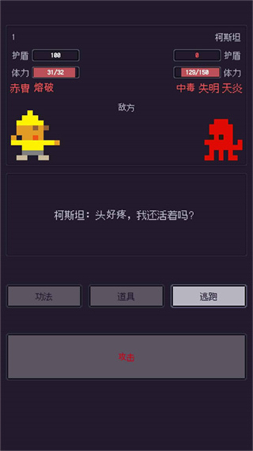 无量钓海_截图1