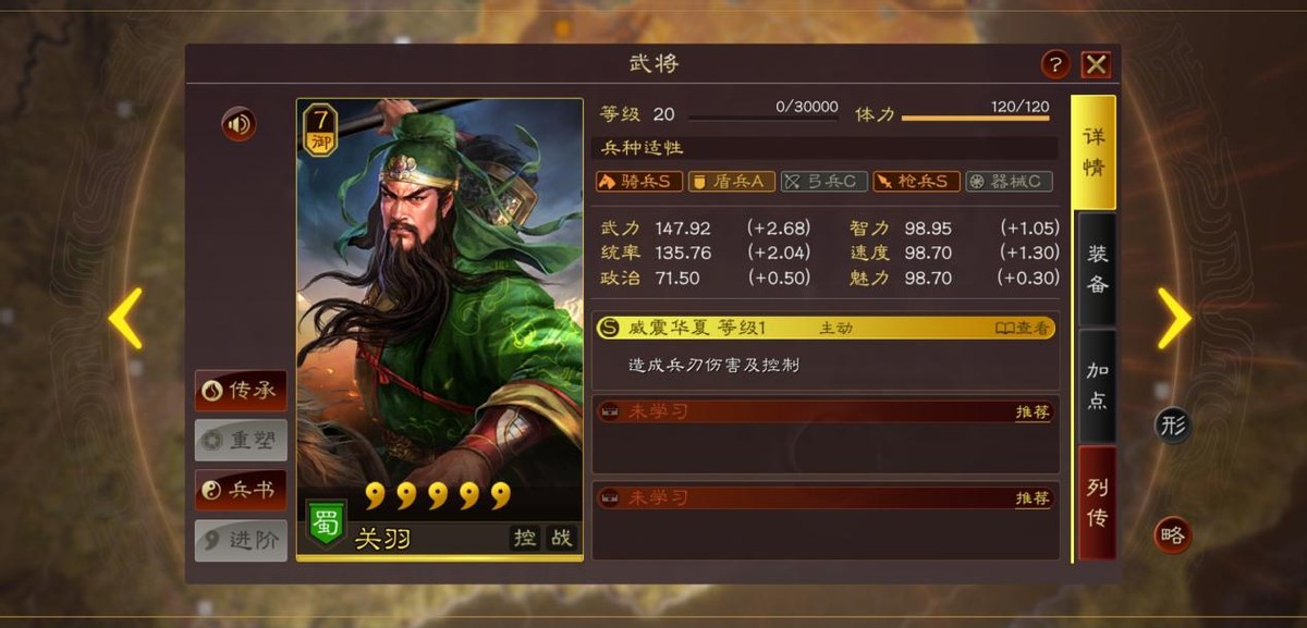 三国志战略版联盟加入是否有助于解锁新功能 三国志战略版联盟加入是否有助于解锁新功能