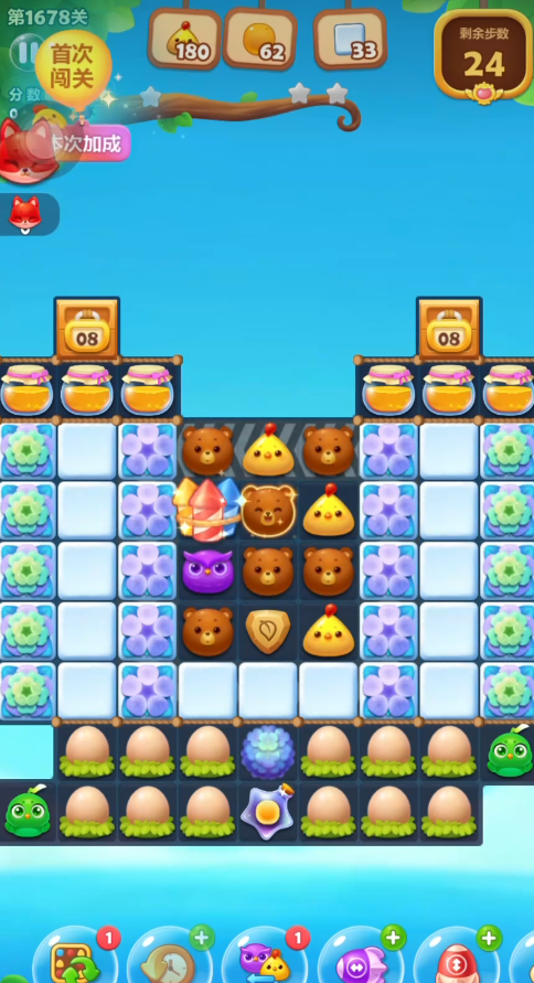 请问有人知道开心消消乐27关的窍门吗 请问有人知道开心消消乐27关的窍门吗