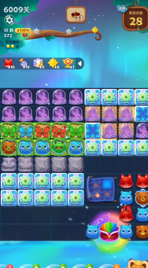 有没有开心消消乐附加227关的通关攻略