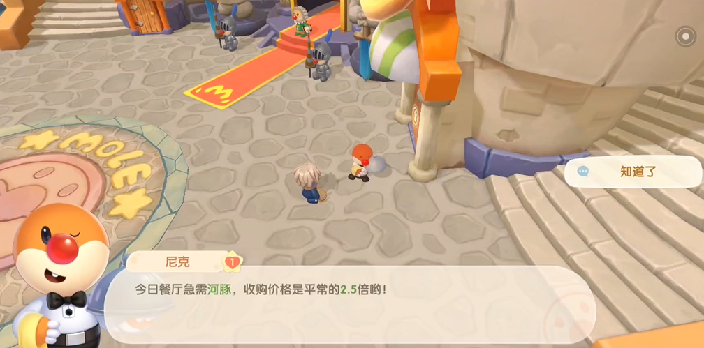 摩尔庄园是如何实现火箭飞往月球的