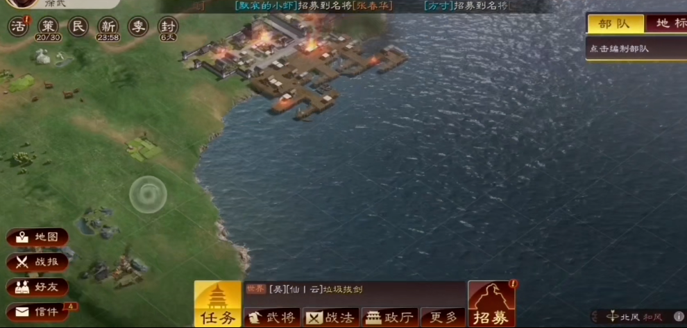 三国志战略版赵云适合什么战法