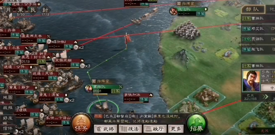 三国志战略版赵云适合什么战法