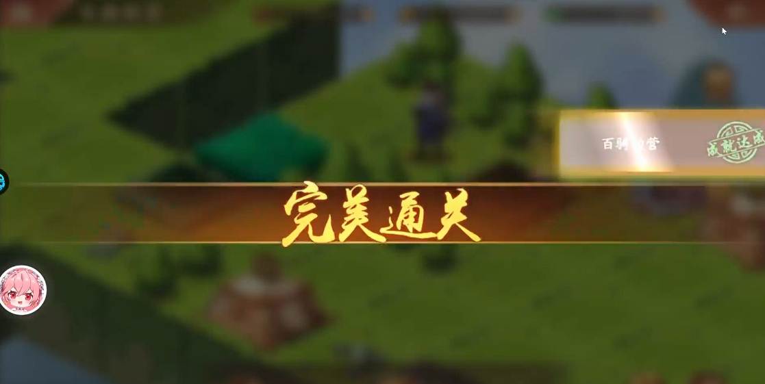 少年三国志2的拍卖该如何安排 少年三国志2的拍卖该如何安排