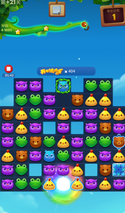 对于开心消消乐4009关有什么建议吗